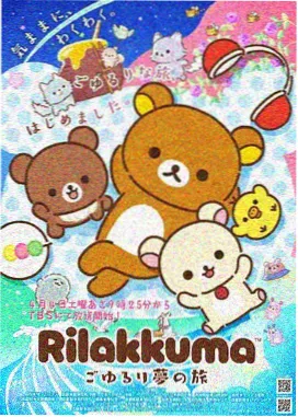 特利迦奥特曼免费观看中文版 剧场版